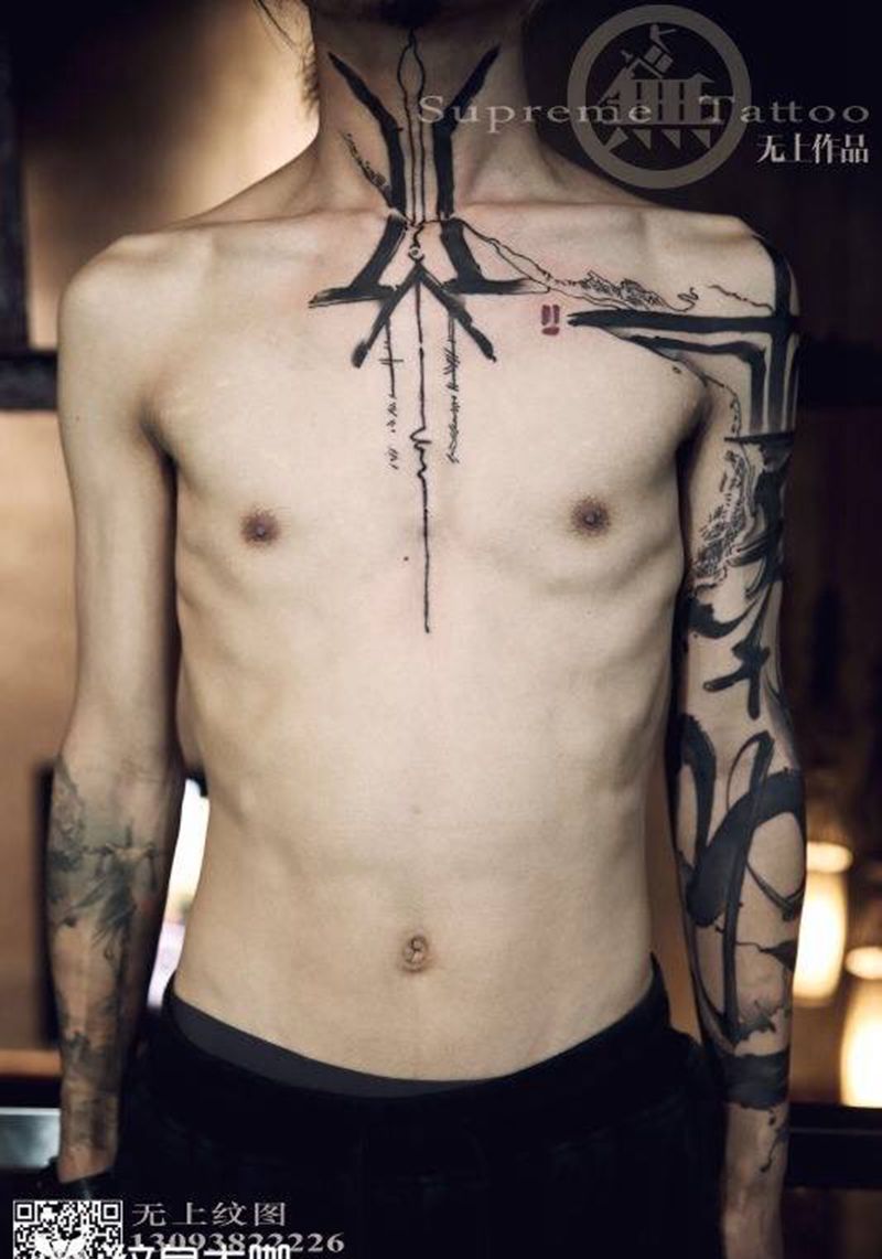 书法泼墨纹身图片_成品手臂颈部传统字符原创纹身图案