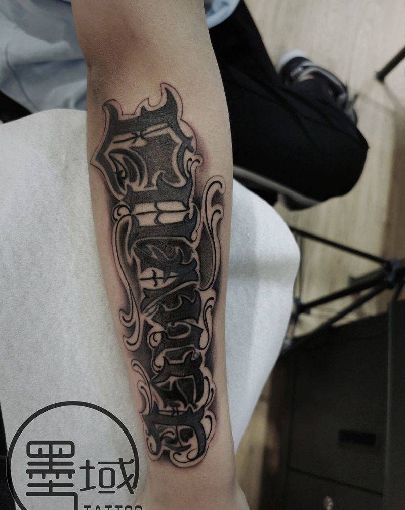 英文修改纹身图片_手臂花体字纹身图案