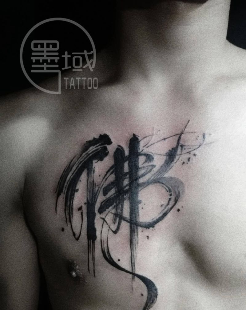 胎记覆盖纹身图片_胸部纹身图案