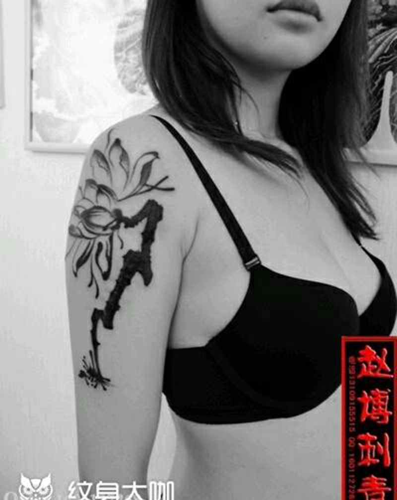 水墨荷花遮盖疤痕纹身纹身图片