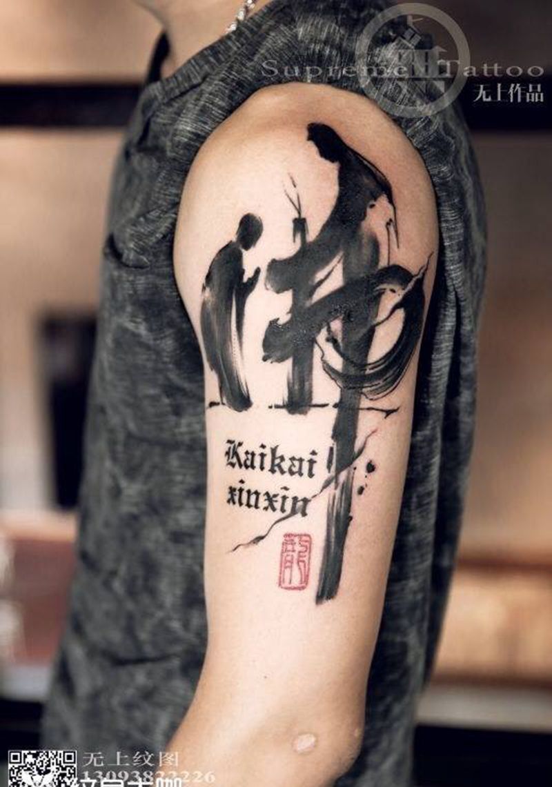 小图纹身图片_成品手臂腰部传统欧美字符原创纹身图案