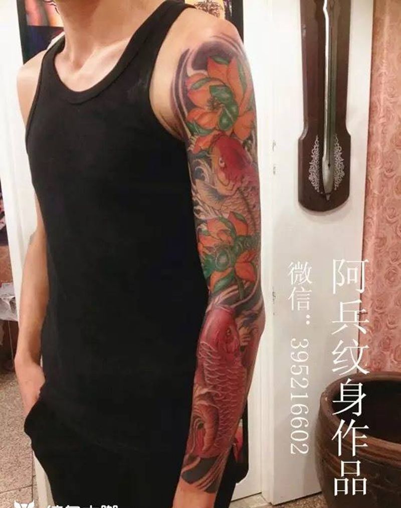 鲤鱼花臂纹身图片