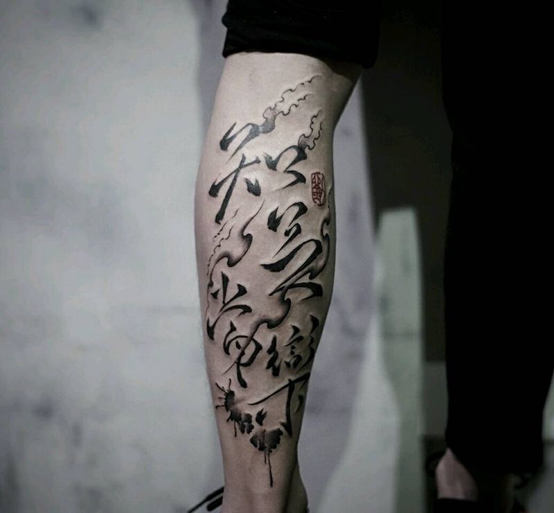 知足常乐纹身图片_腿部传统国画字符原创水墨书法泼墨成品纹身图案