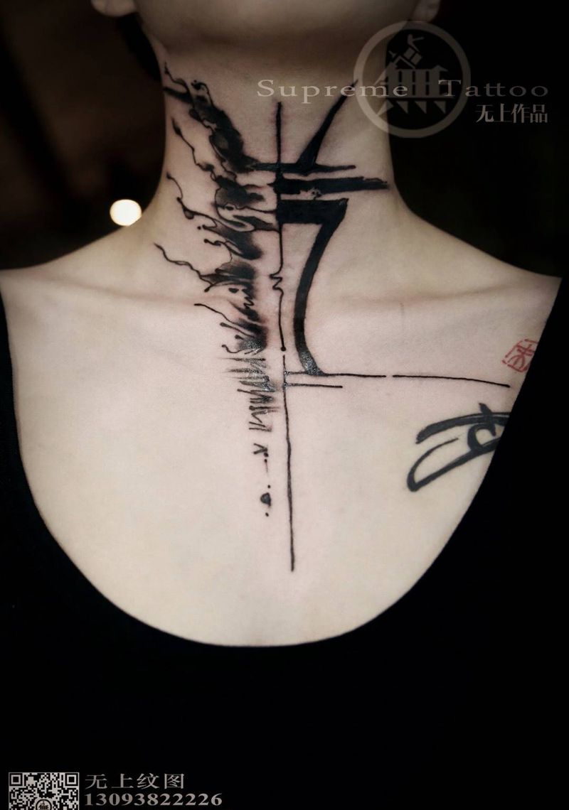 末纹身图片