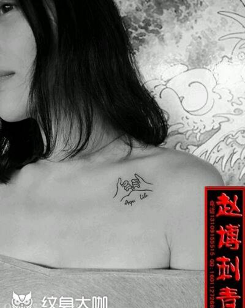 小清新牵手纹身纹身图片_胸部清新字符成品纹身图案