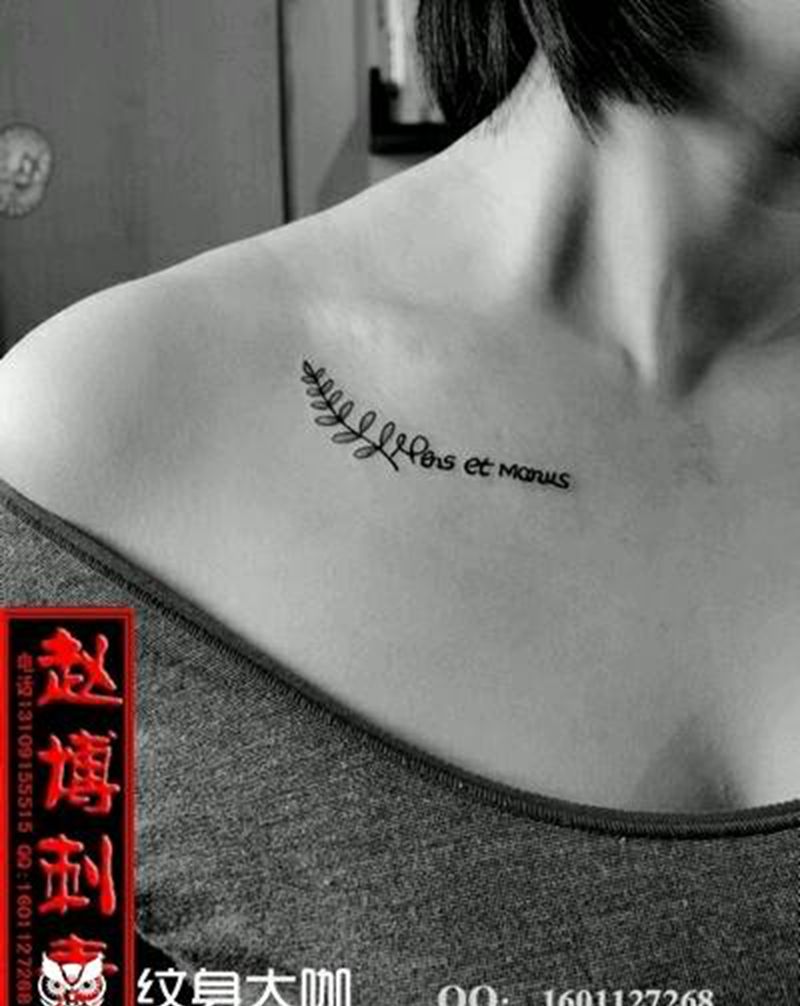 胸部小清新纹身纹身图片_胸部清新植物成品纹身图案