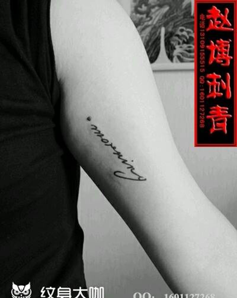 小清新英文单词纹身纹身图片_手臂清新字符成品纹身图案