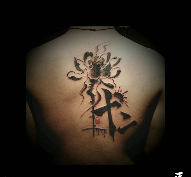 墨纹身图片_背部传统国画字符原创水墨书法泼墨成品纹身图案