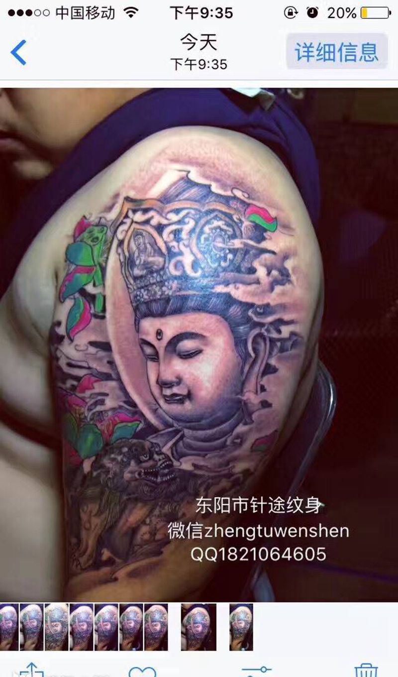 文殊菩萨纹身图片