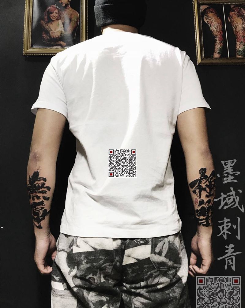 书法纹身图片