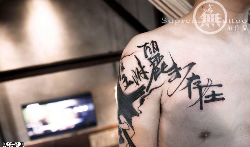 驻店师的作品纹身图片_成品肩部手部脚部传统欧美纹身图案