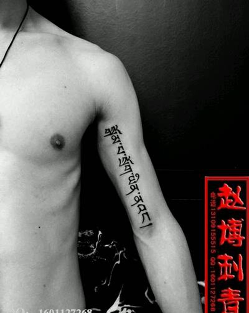 大臂梵文纹身纹身图片