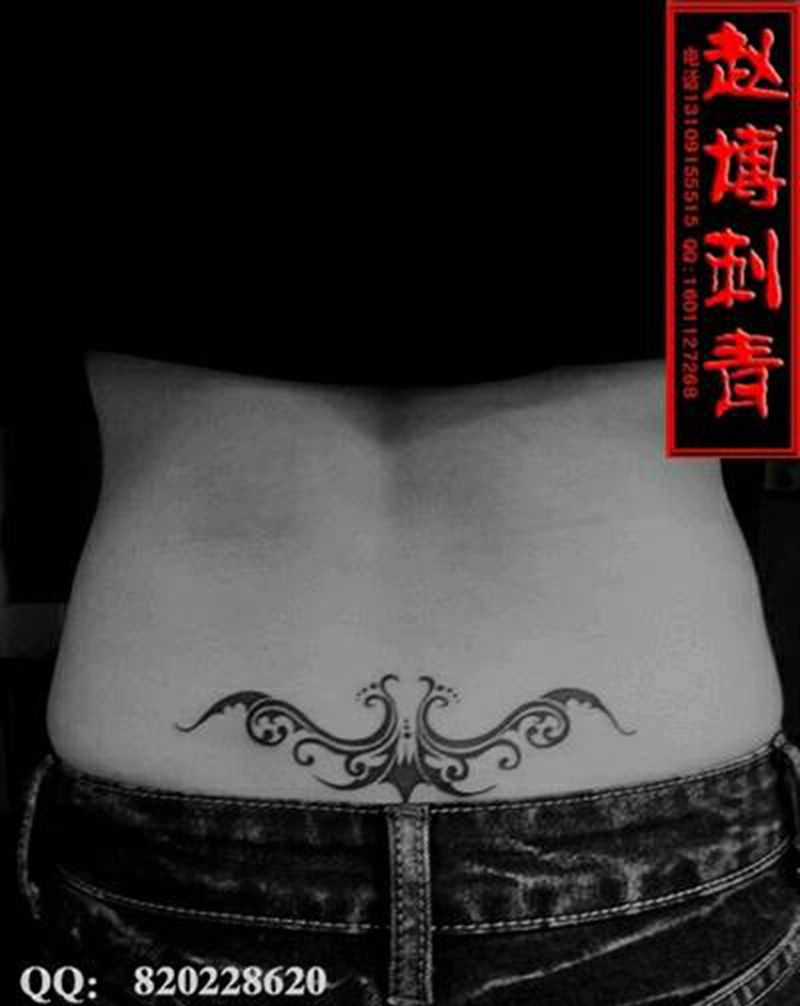 腰花图腾纹身纹身图片