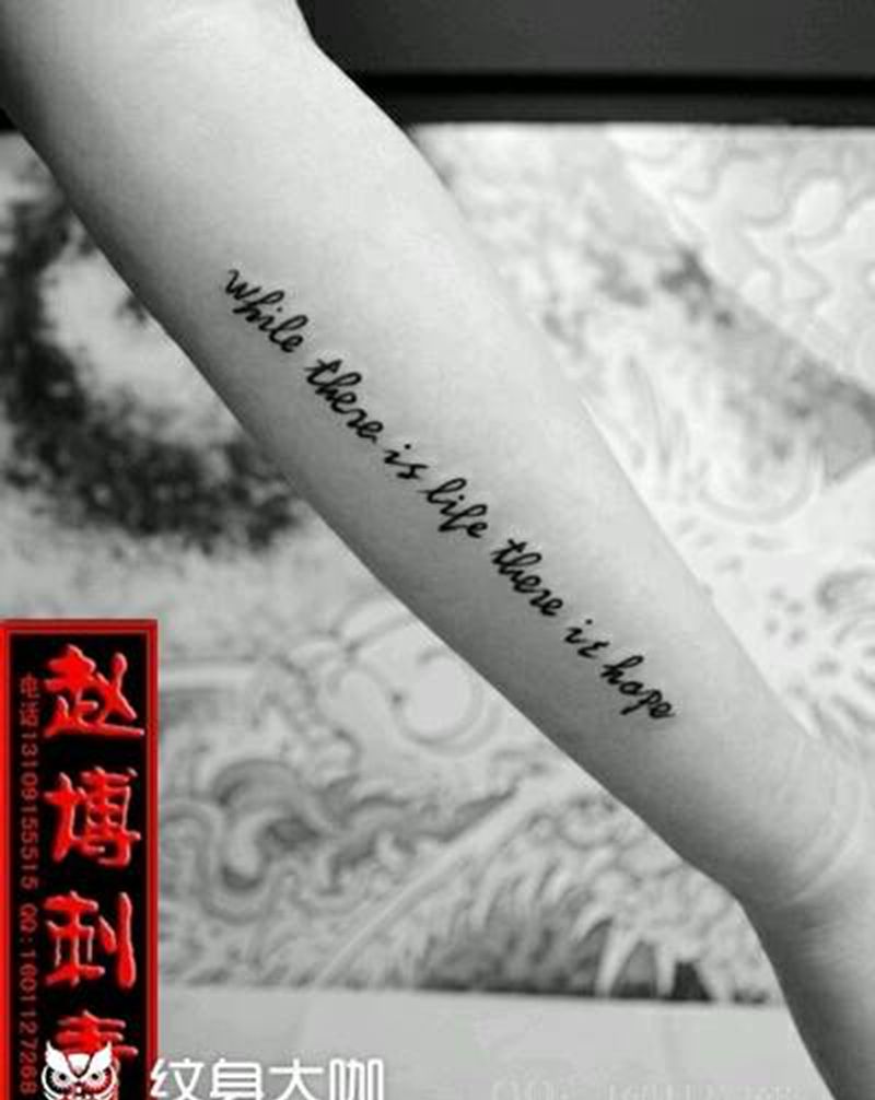 小臂英文纹身纹身图片