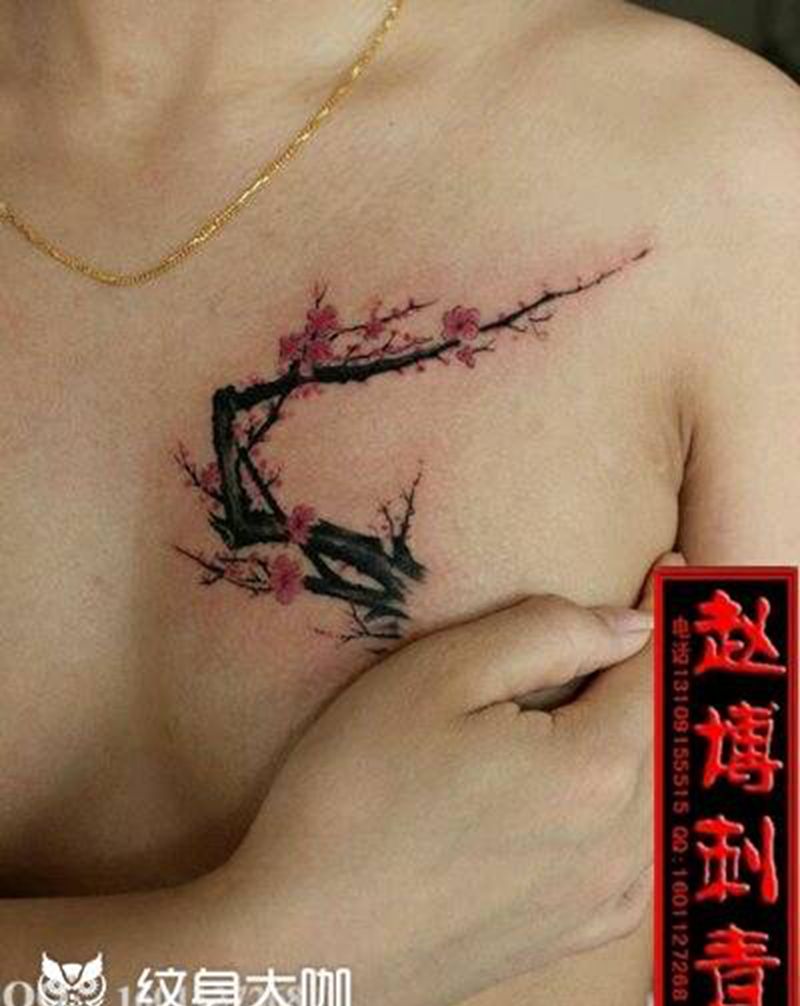 胸部梅花纹身纹身图片