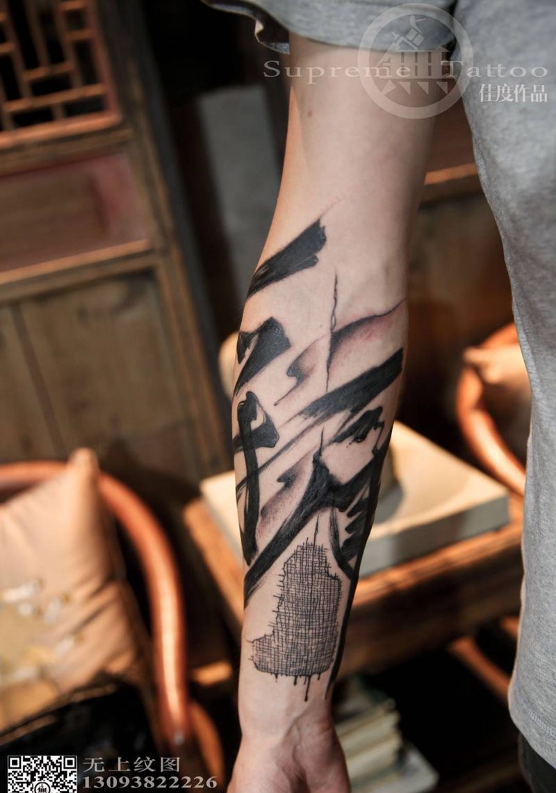 驻店师书法“虢”纹身图片_成品手臂传统字符原创纹身图案