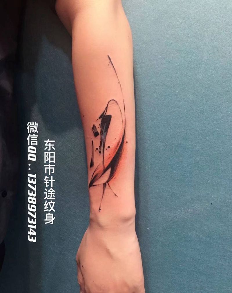 水彩水墨纹身图片_手臂水彩水墨纹身图案