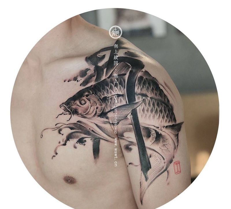 书法鲤鱼纹身图片_成品肩部传统清新字符动物原创无上纹图书法水墨纹身图案