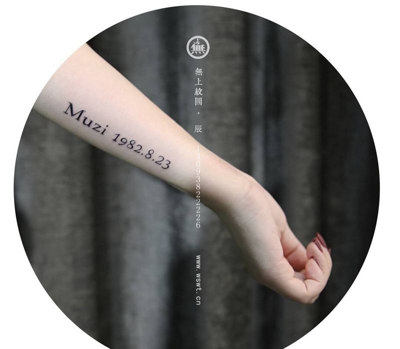 手臂字母小图纹身图片_成品手臂传统字符英文纹身图案