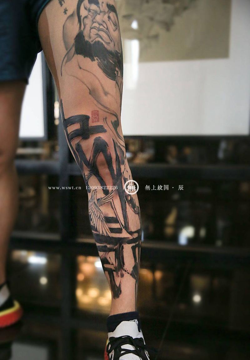 和为贵纹身图片_成品腿部传统书法原创纹身图案