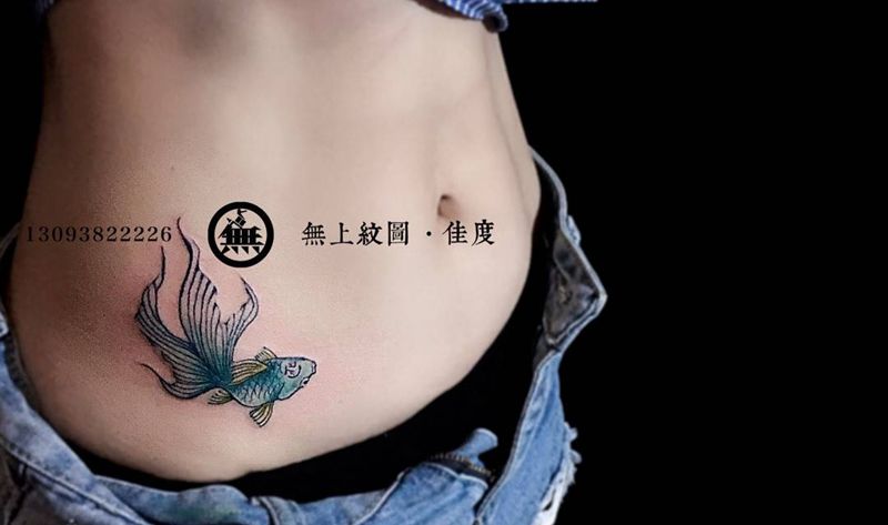 腹部金鱼纹身图片_成品腹部传统清新动物原创图腾无上纹图手稿招生纹身图案