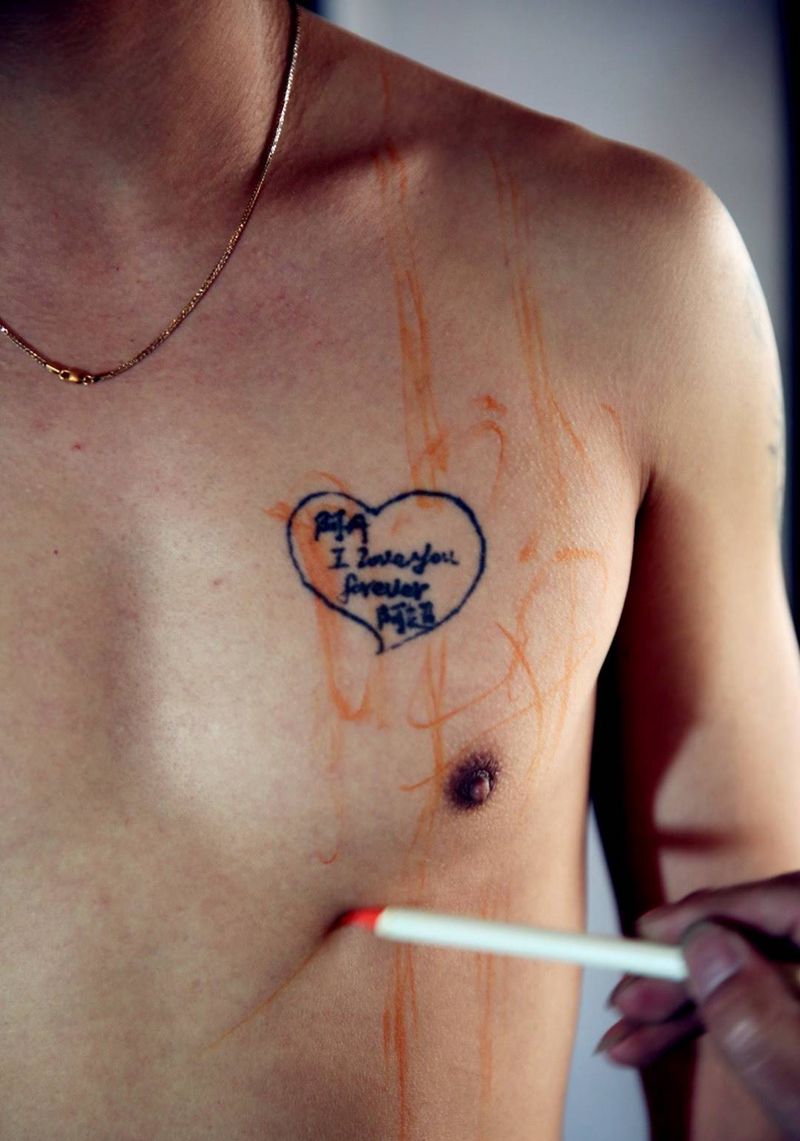 泼墨书法:坚持纹身图片