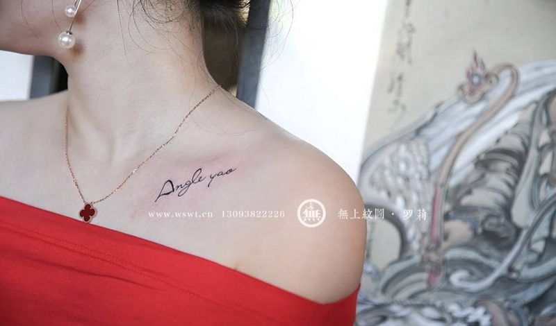 字母纹身纹身图片_成品颈部清新英文纹身图案