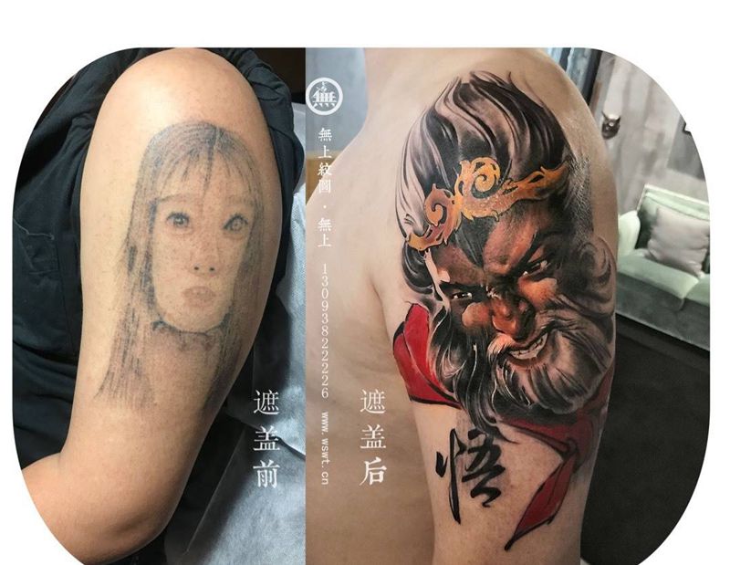 悟空遮盖旧纹身纹身图片_成品手臂肖像宗教鬼神无上纹图原创水墨书法传统纹身图案
