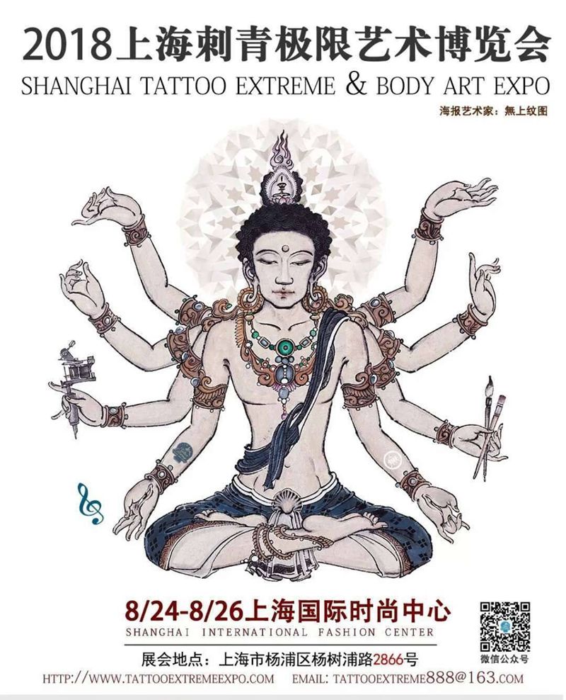 公告纹身图片_生活无上纹图招生纹身图案