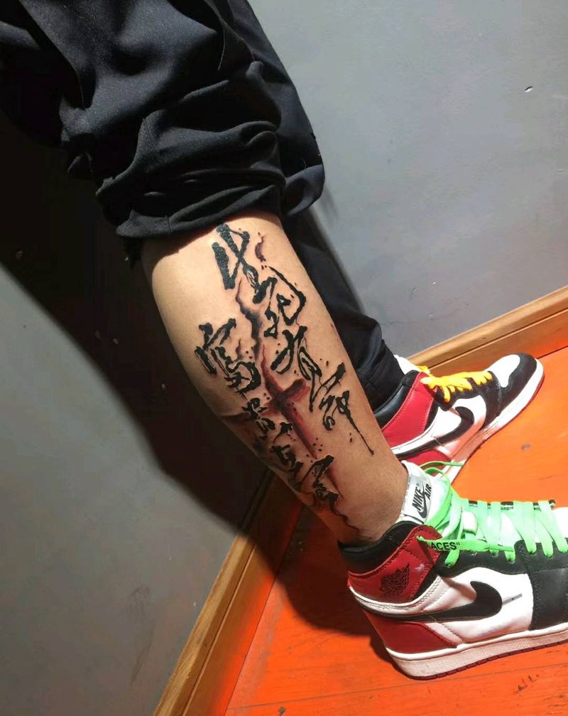 生死有命，富贵在天纹身图片