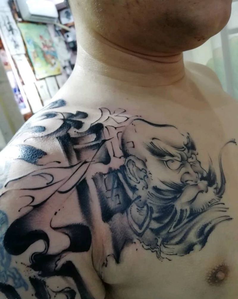 万物之始、大道至简纹身图片