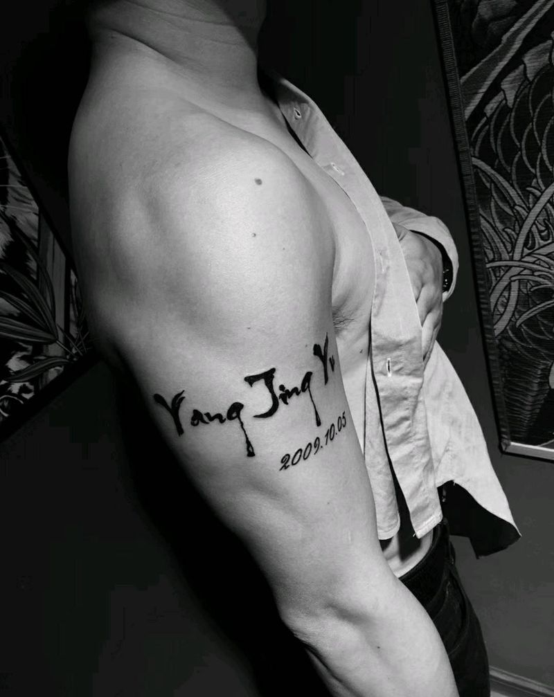 女儿名字纹身图片