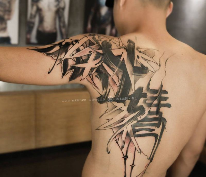 书法纹身纹身图片_成品背部传统国画清新原创植物字符无上纹图培训纹身图案