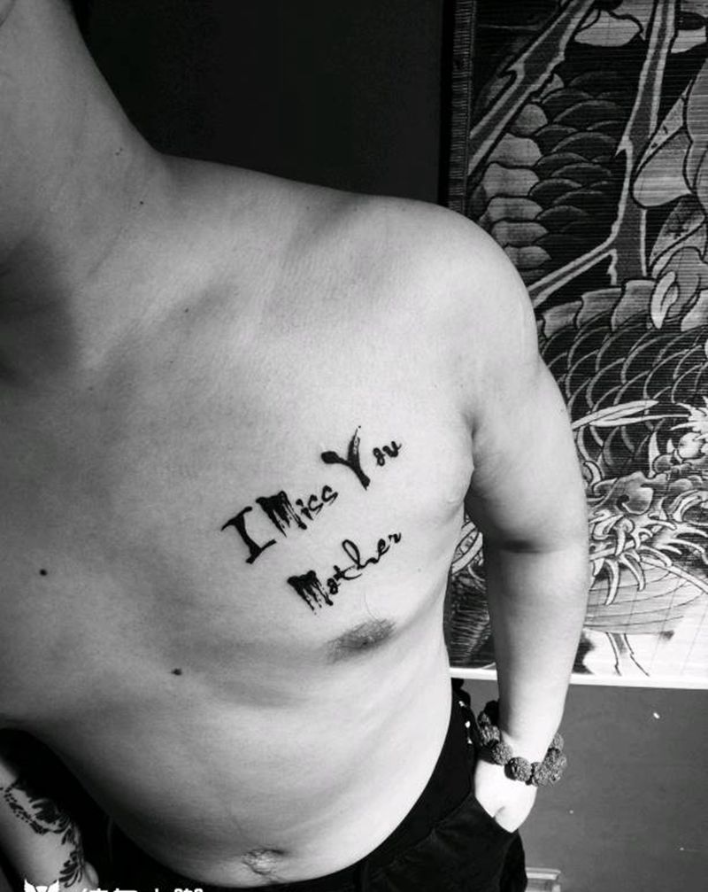 想你了妈妈纹身图片