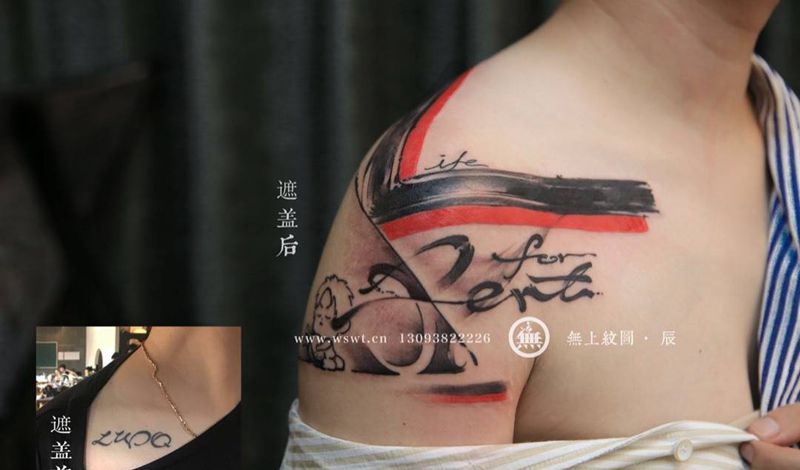 纹身遮盖纹身图片_成品遮盖颈部肩部人物欧美清新纹身图案