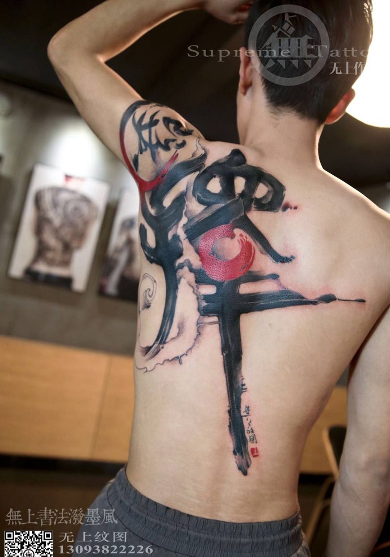 选择纹身图片_成品背部传统习俗清新字符原创纹身图案