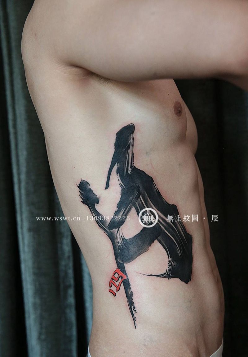 四月纹身图片_书法国画纹身图案