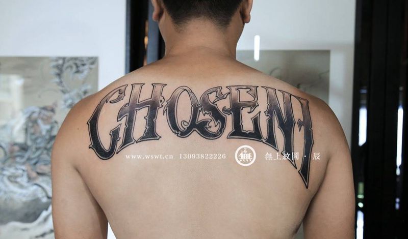 字母纹身纹身图片_背部欧美英文纹身图案