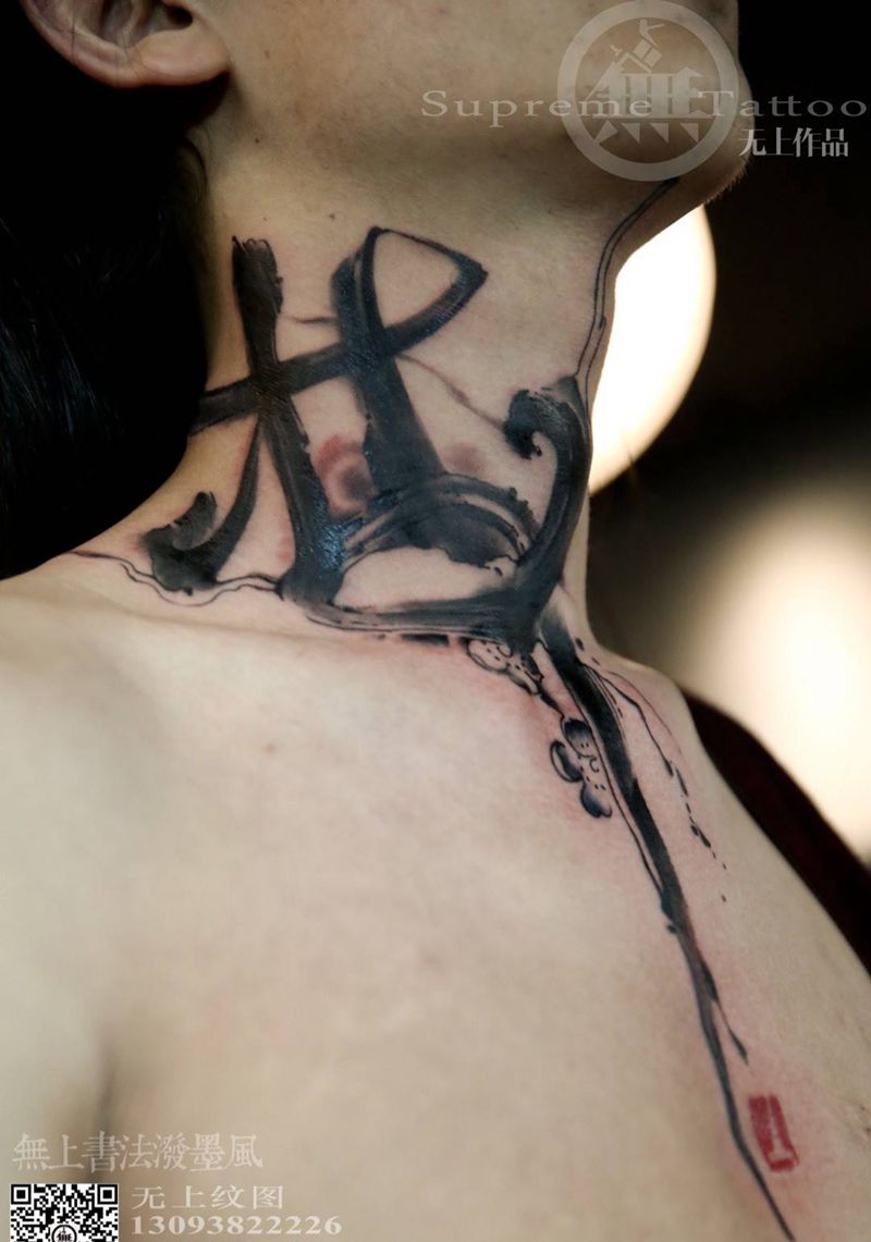 书法《梅》纹身图片_成品颈部传统清新字符写实原创纹身图案