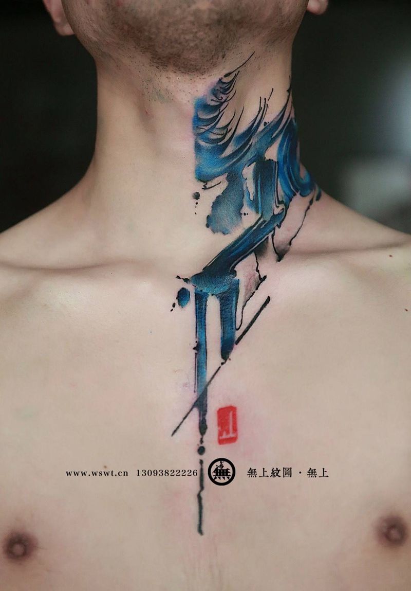 空纹身图片_成品颈部传统清新字符原创无上纹图书法招生纹身图案