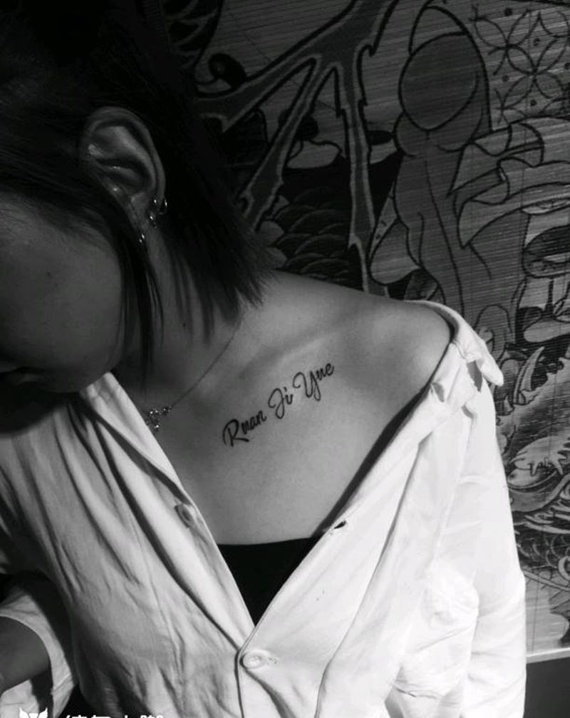 父亲的名字纹身图片