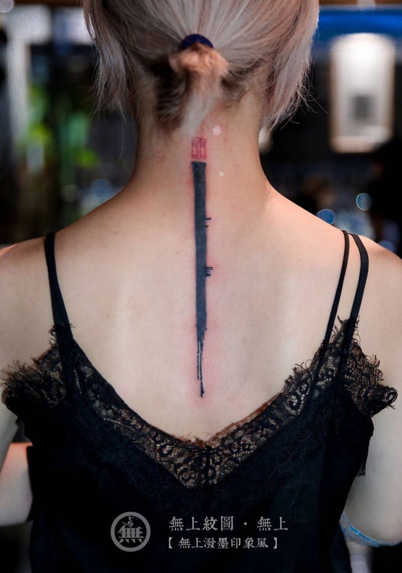 一生万物 万物归一纹身图片_成品颈部传统清新原创几何图腾无上纹图生活纹身图案