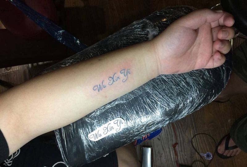 小字母纹身图片