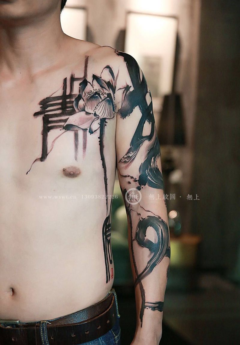 安自在·静·信纹身图片_成品手臂传统清新原创植物字符无上纹图书法招生纹身图案