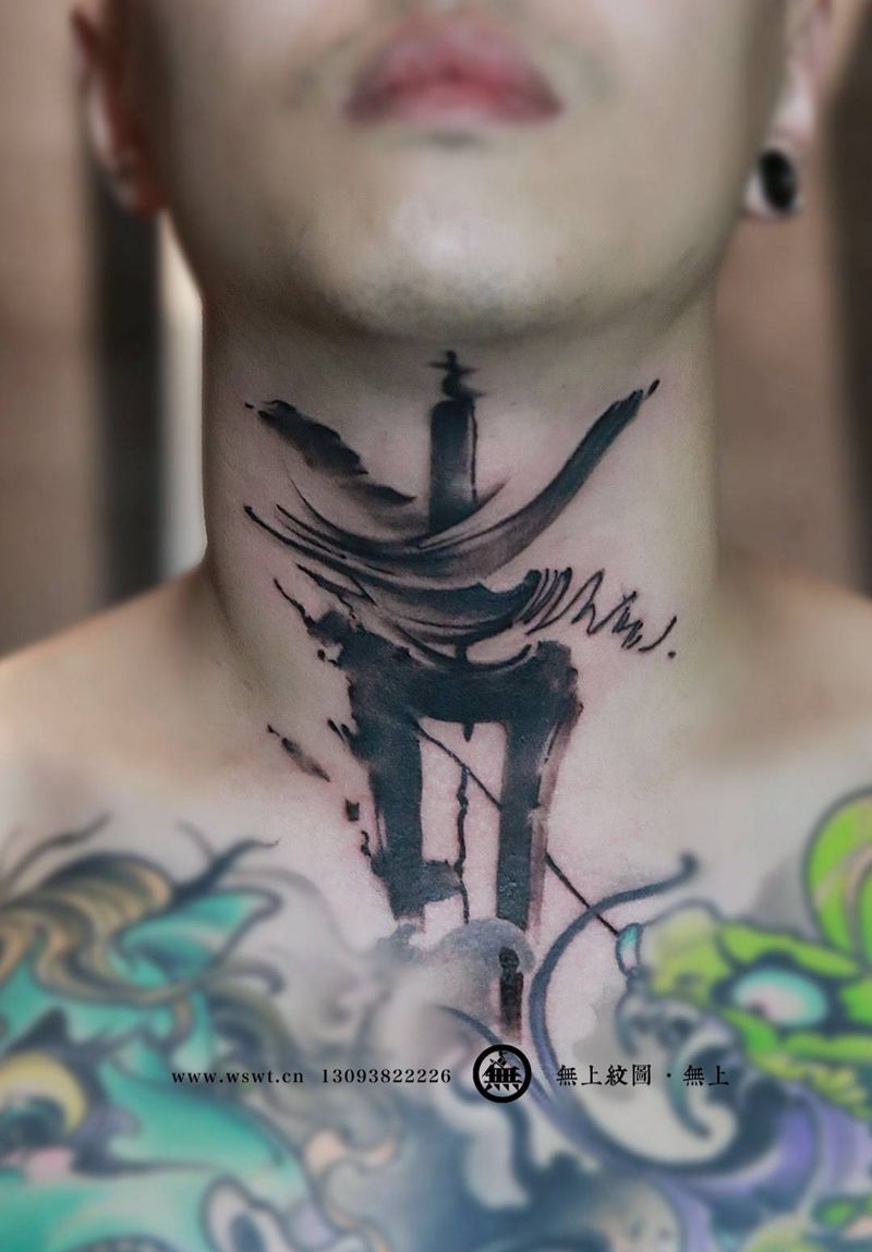 书法吉纹身图片_成品颈部传统清新原创无上纹图招生书法纹身图案