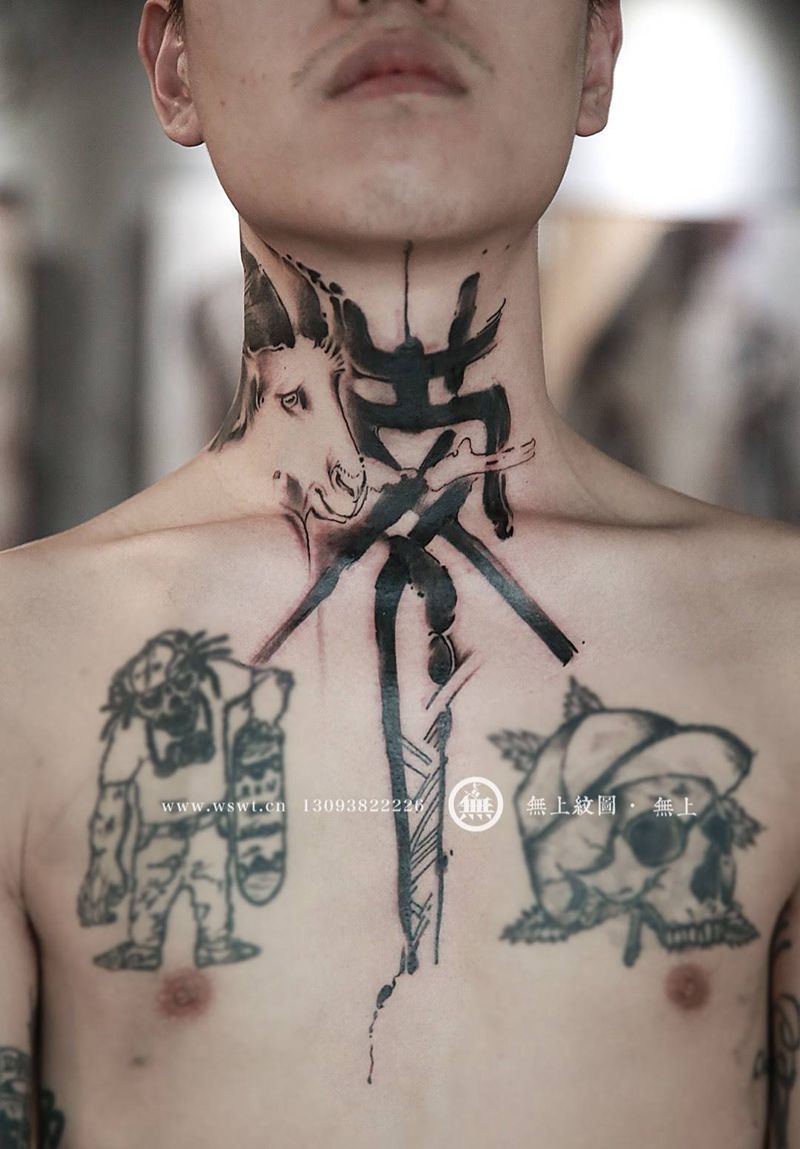 颈部书法纹身图片_成品颈部传统清新字符动物原创无上纹图水墨书法纹身图案