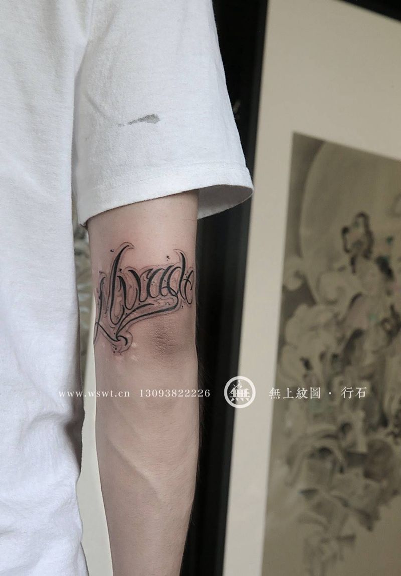 奇卡诺纹身图片_手部遮盖英文纹身图案