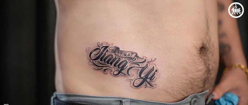 近日小图纹身图片