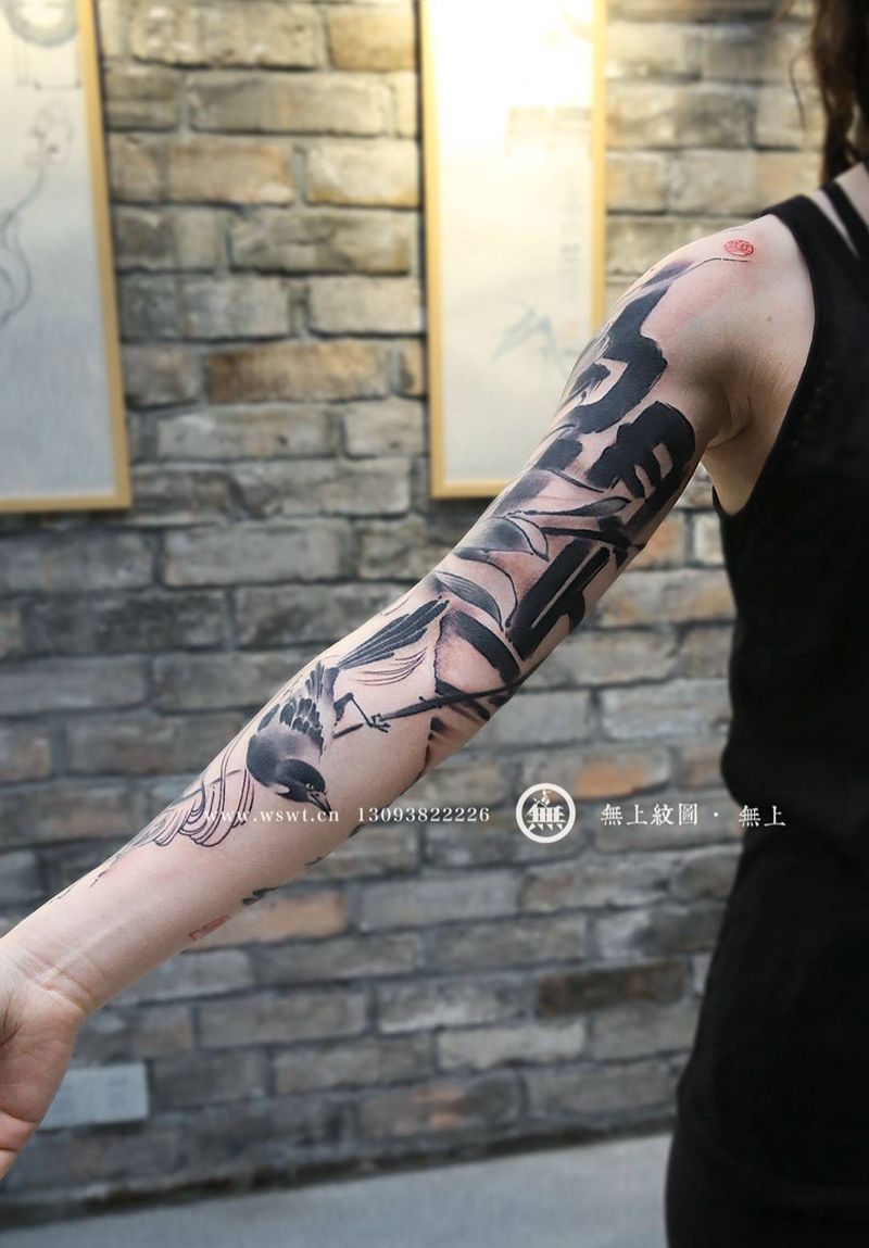 水墨花臂纹身图片_成品手臂传统清新原创字符莲花水墨无上纹图书法纹身图案