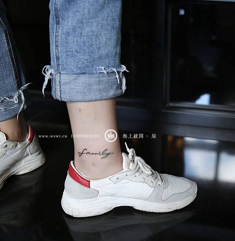 英文字母纹身图片_脚部英文无上纹图成品纹身图案